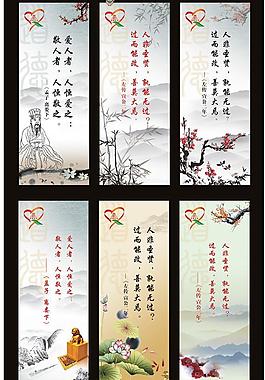 爱人者 人恒爱之图片