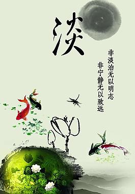 淡雅图片