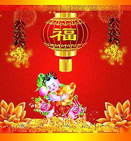 喜庆图图片