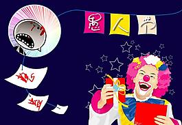 整蛊愚人节PPT模板