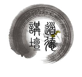 道德讲坛标志图片