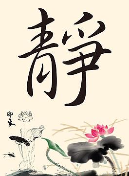 企业宣传海报图片