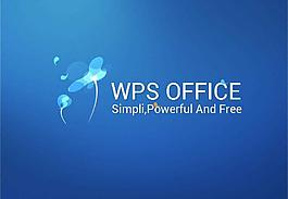 蓝若飞花PPT模板