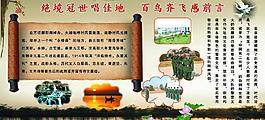 武警海报图片