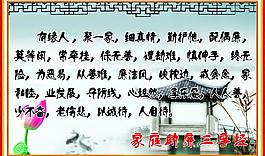 助廉展牌图片