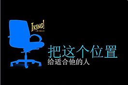 求职动态简历ppt模板
