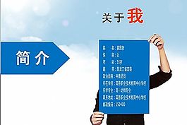 职业生涯规划ppt模板
