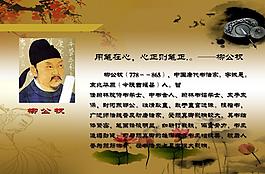 油墨画图片