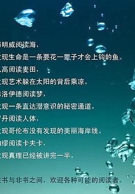 书签图片