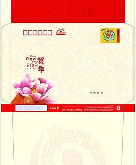 邮政贺卡封图片