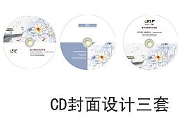 cd封面设计图片