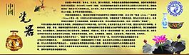 中国瓷器图片