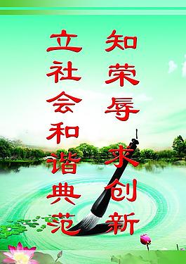 水名言图片 水名言素材 水名言模板免费下载 六图网