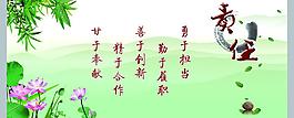 责任文化图片