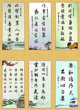 廉政标语图片