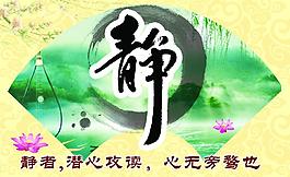 学校静图片