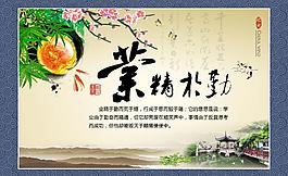 业精於勤图片