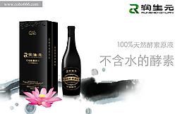 润生缘海报图片