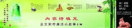 廉洁 廉洁文化图片