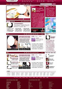 女性门户网站图片