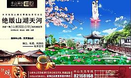 仙女图片