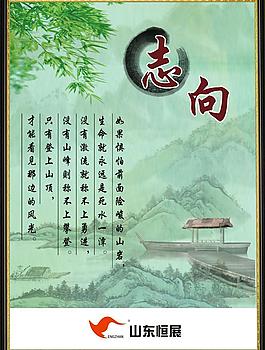 企业文化图片