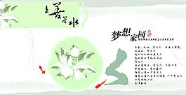 上善若水图片