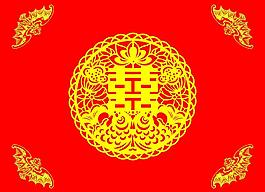 喜字图片