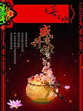 上善若水图片