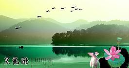 山水风光模板图片