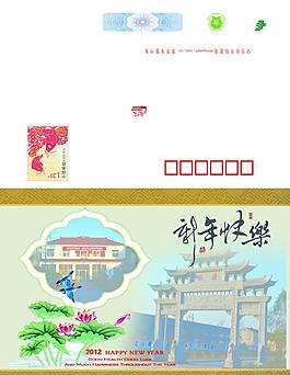 村委会信卡图片