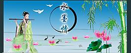 清荷仙女图片