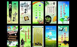 学校文化广告展板宣传素材图片