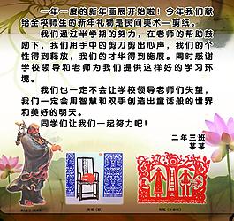 民间艺术图片