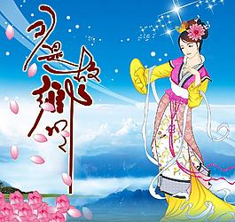 古代美女图片