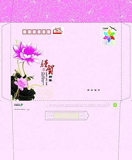 邮政贺卡封图片