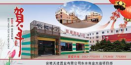 邮政贺卡图片
