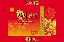 福运连连月饼盒图片