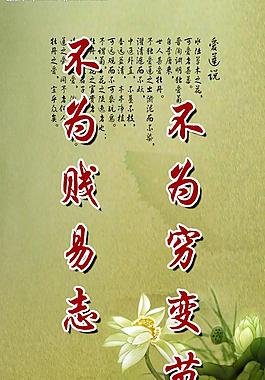 版面图片