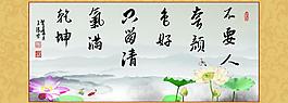 廉政展板图片