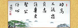廉政展板图片