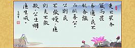 廉政展板图片