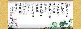 廉政展板图片