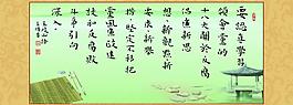 廉政展板图片
