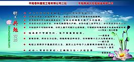 职工激励语(企业文化)图片
