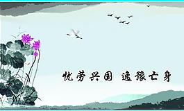 企业文化廉政宣传图片