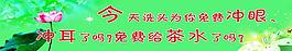 贴心小提示图片