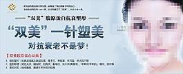 美白针