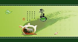 茶福图片