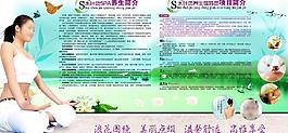 spa水针炙图片